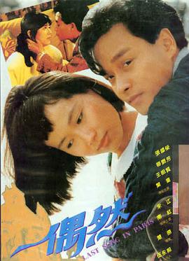 春风十里 都市爱情