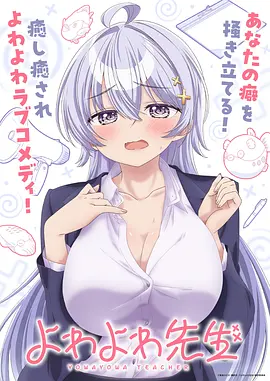 灵笼纪元 动漫番剧