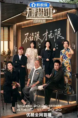 春风十里 排行榜