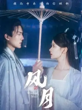 欧美剧